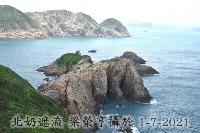 北奶遮流